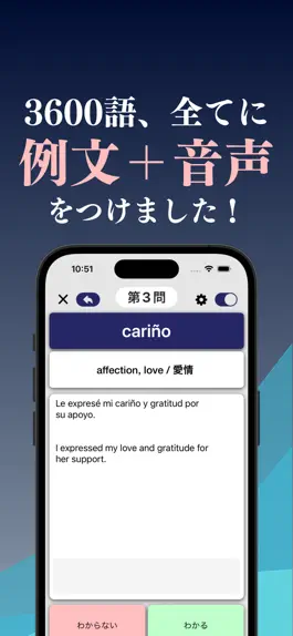 Game screenshot スペイン語 単語 ブラクストン apk