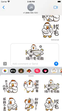 Game screenshot 白爛貓的那隻雞 1 mod apk