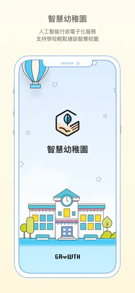 Game screenshot GRWTH KG mod apk