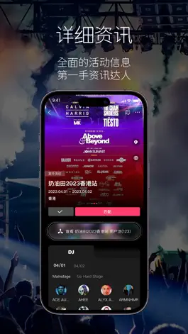 Game screenshot Ravebox -专属蹦迪的扩圈交友平台 apk