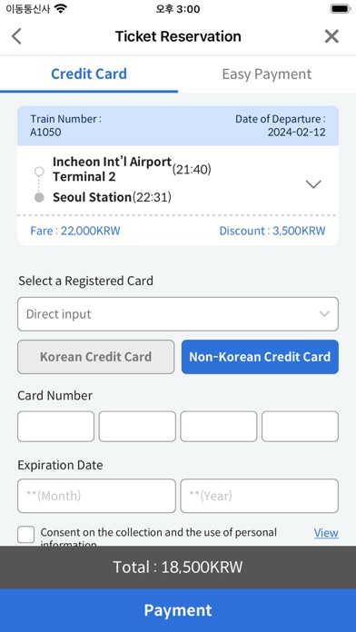 Airport Railroad Screenshot