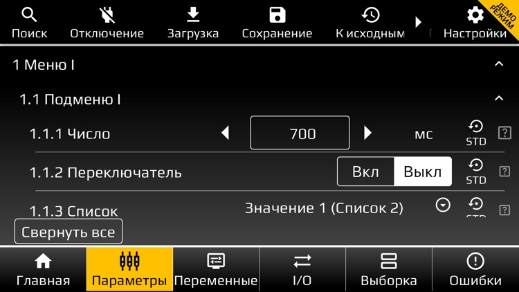 ДСТ Коннект