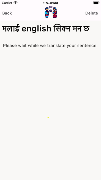Nepali Speaks English Screenshot