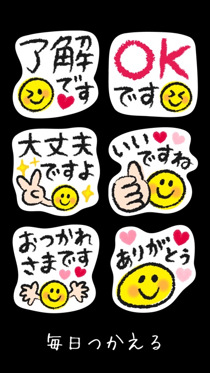 Big Smile Stickers
