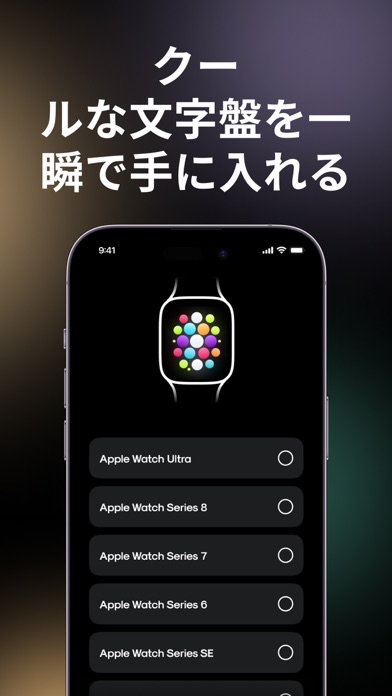 ウォッチフェイス  Watch Facesのおすすめ画像7