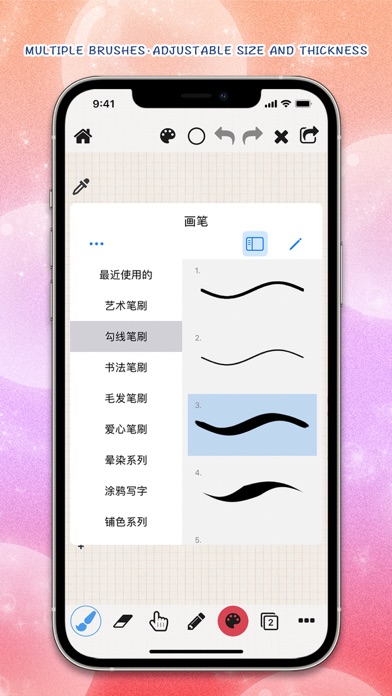 PosePal