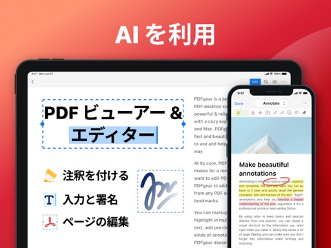 PDF Gear - PDF 変換、編集のおすすめ画像6