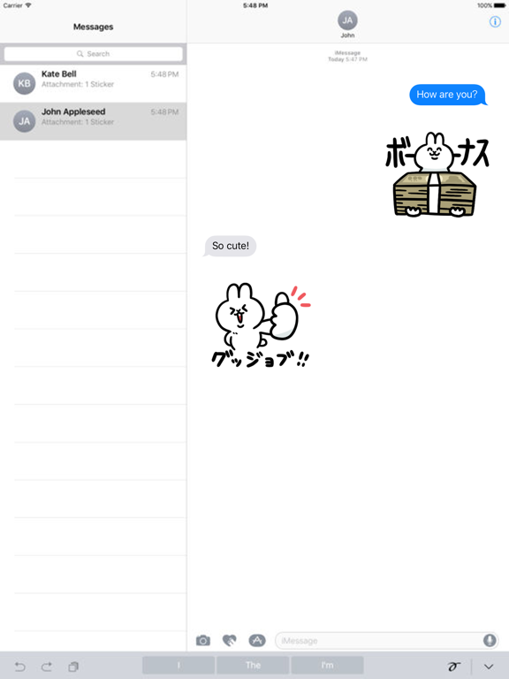 Screenshot #4 pour ウザぴょん【仕事編】