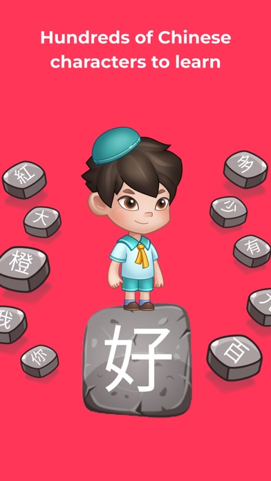 Maomi Stars: Kids Chinese Game Screenshot