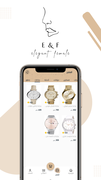 Elegant Female Screenshot