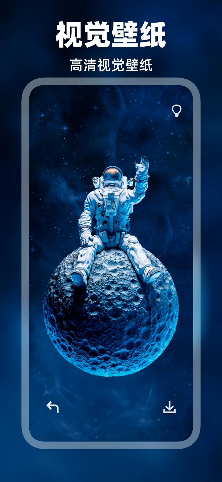 壁纸大全 : 超高清手机主题墙纸大全 screenshot 8