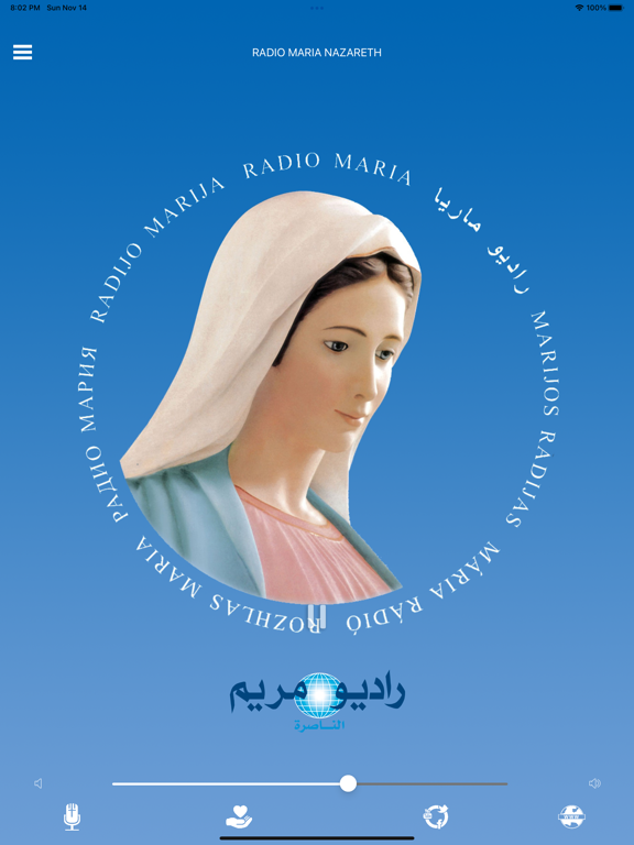 Screenshot #5 pour راديو مريم الناصرة RM Nazareth