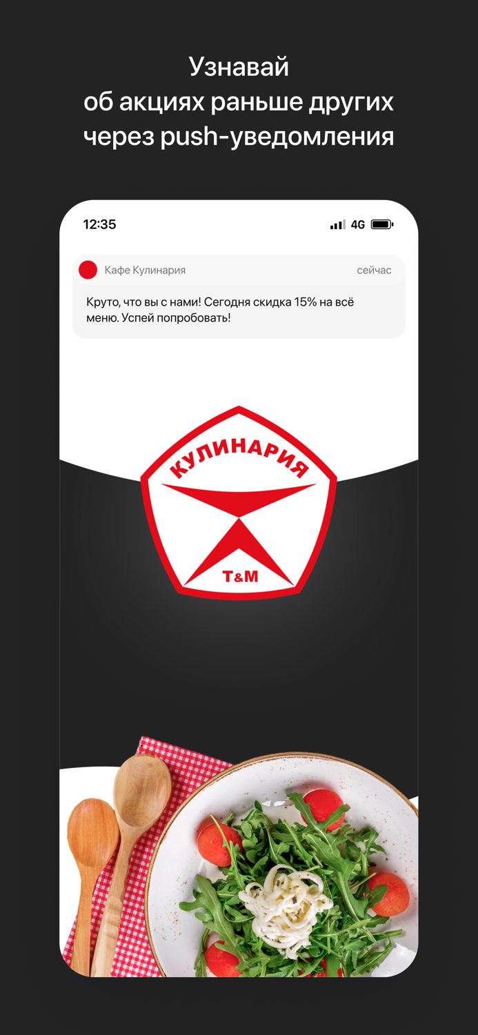 Кафе Кулинария  Воркута