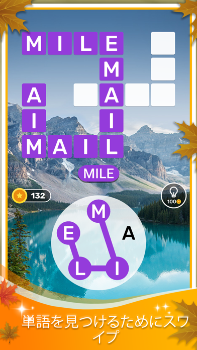 Word Relaxing: Calm Puzzleのおすすめ画像3