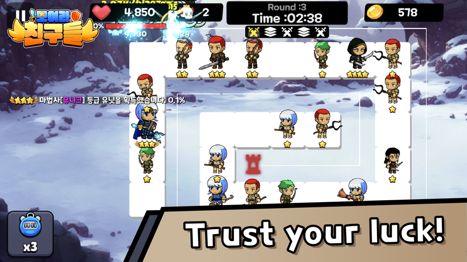 #6. GatherFriends-io (iOS) Podle: Jiwoong seo