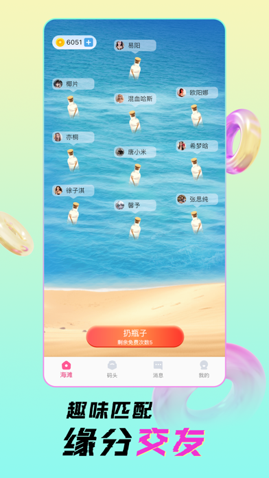 Nodo - Video Chat Screenshot