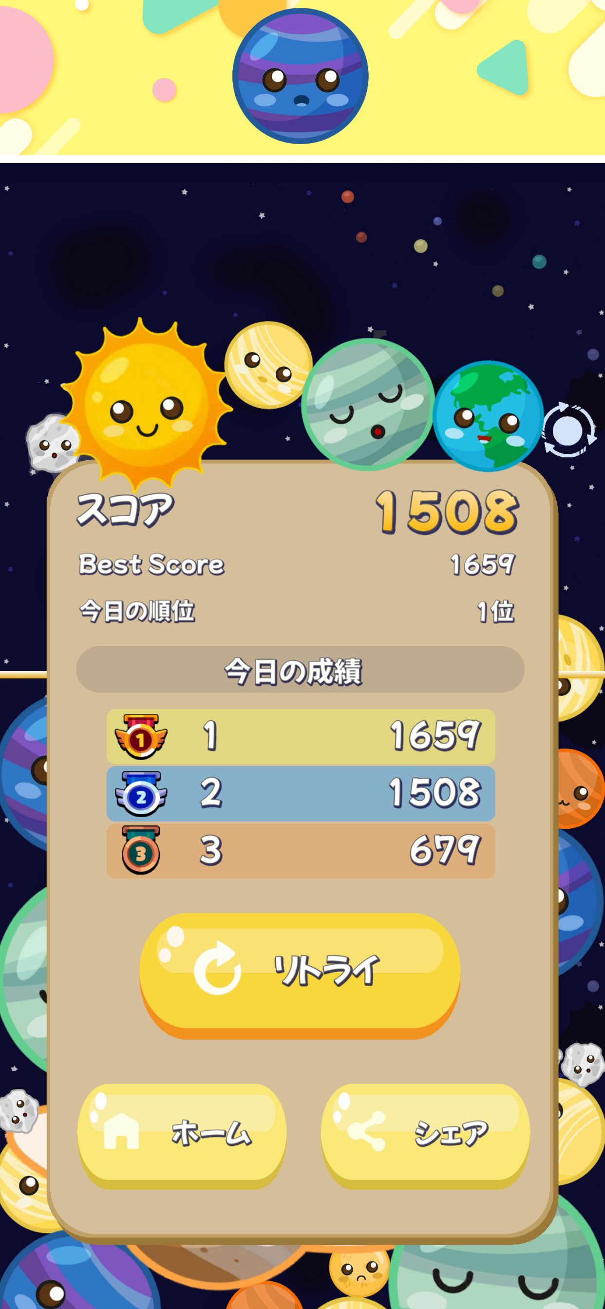Planet Merge Game