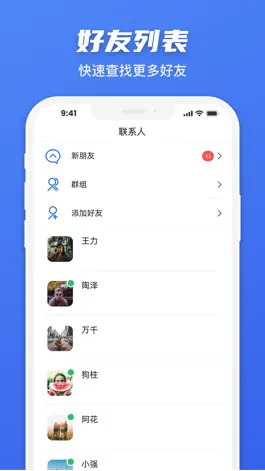 Game screenshot 鲸宝-安全加密聊天App apk