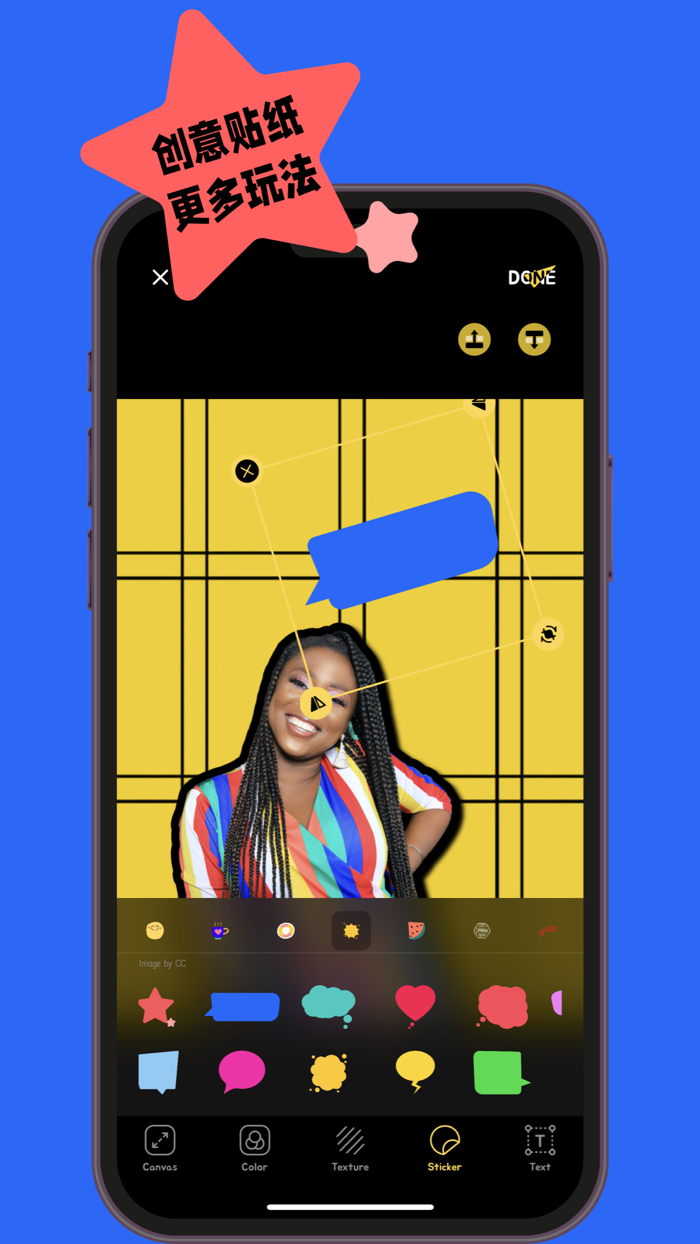 PICO - Picture is so cool