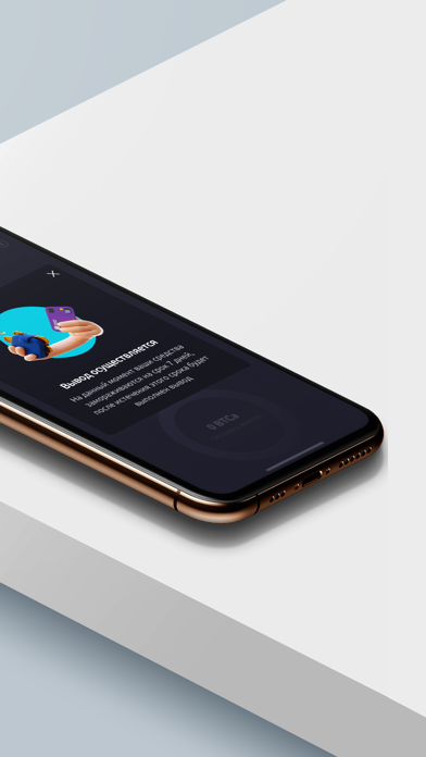 Q2 Screenshot