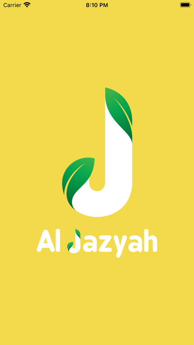الجازية | Aljazyah Screenshot
