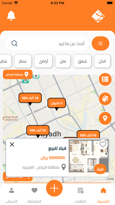 منصة ود العقارية Screenshot