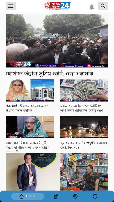 Newsnow24 - its more than a tv Screenshot