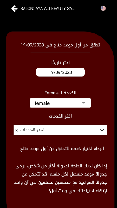 XLOOKPRO Screenshot