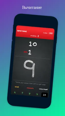 Game screenshot Рабочая тетрадь по математике hack