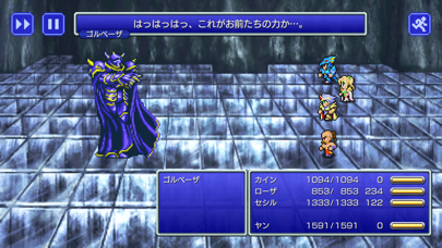 FINAL FANTASY IV screenshot1