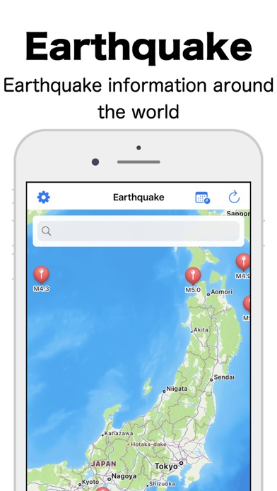 世界の地震のおすすめ画像1