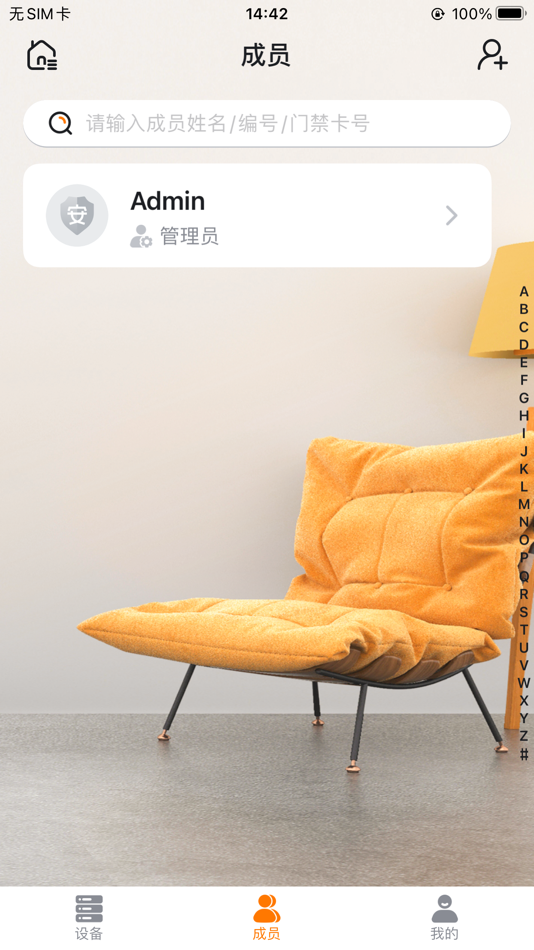 #5. XAccess (iOS) 由: Shenzhen XHorse Electronics Co., Ltd.
