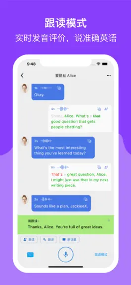 Game screenshot Read Speak: AI口语陪练 apk