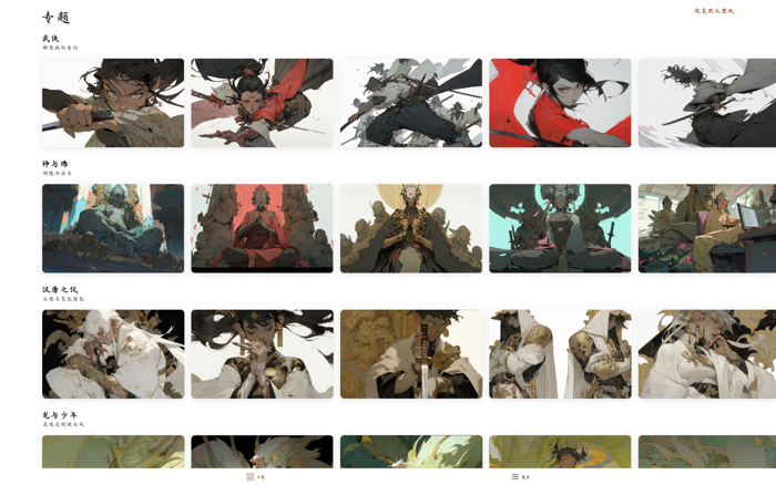 EastWall-Orientalism Wallpaper