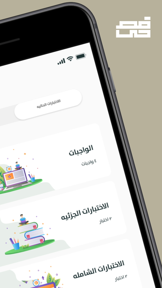 #7. فصحى (iOS) 由: mostafa mahmoud