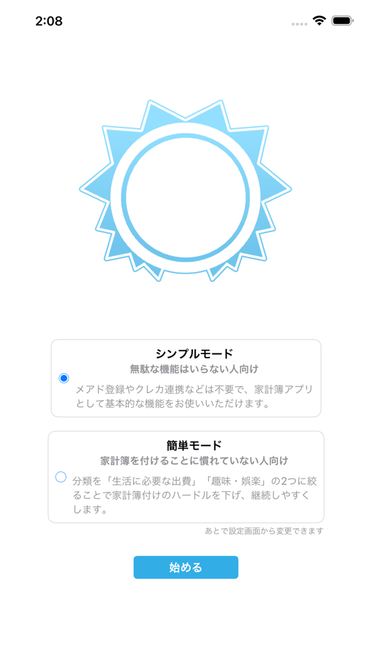 #1. マネマネ (iOS) 由: Eiichi Akutsu