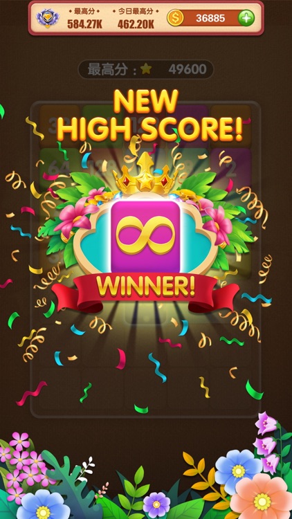 魔法拼拼-趣味益智小游戏 screenshot-3