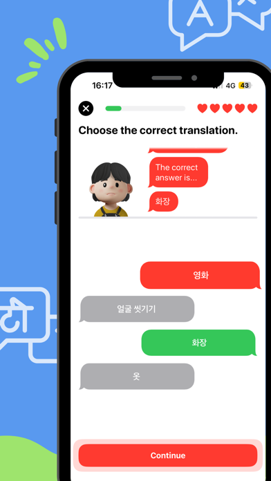 Kimchi - 簡単に韓国語を学ぶのおすすめ画像9