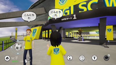 VR TOCHIGI SC WORLDのおすすめ画像3