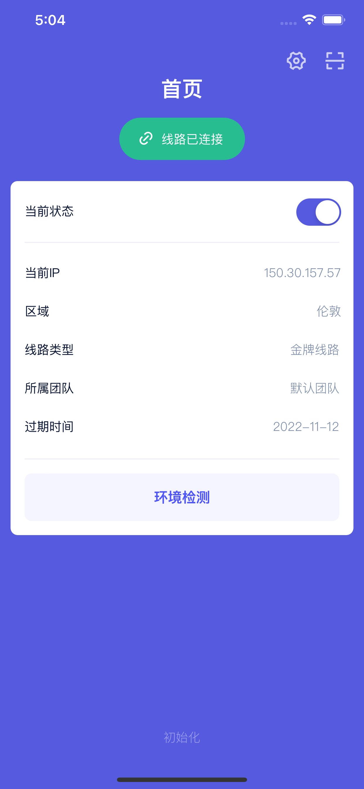 直播快