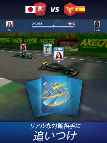 Racing Rivals: Motorsport Gameのおすすめ画像3