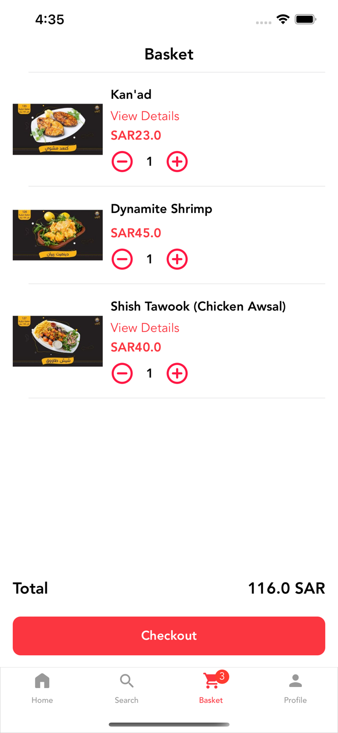 Alnawkhatheh Alsharqi