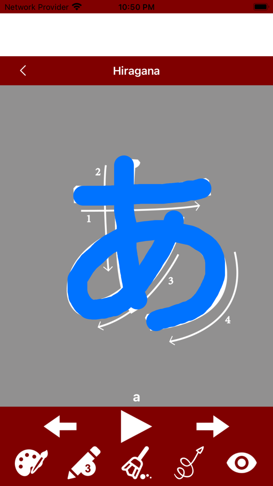 #4. Write Japanese Alphabet (iOS) 由: Sathish Shanmugam