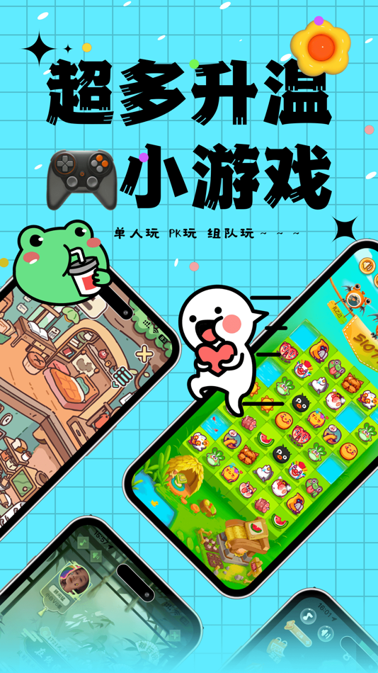 #4. 小号-关系好就来加小号 (iOS) Podle: Tomato Group