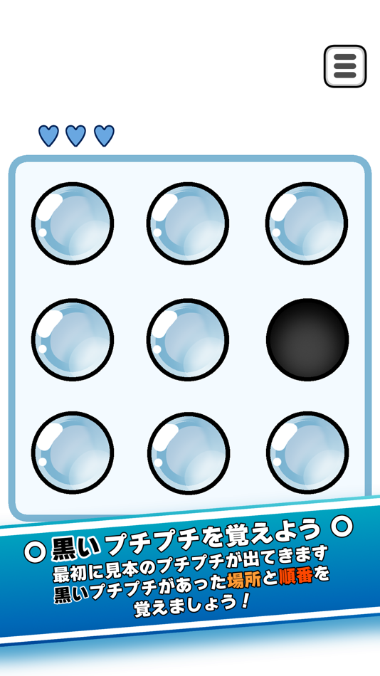 #2. Bubble Wrap (iOS) 게시자: CREANSMAERD CO.,LTD.