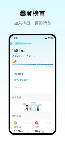 Game screenshot MaituFit mod apk