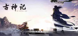 Game screenshot 古神记 mod apk