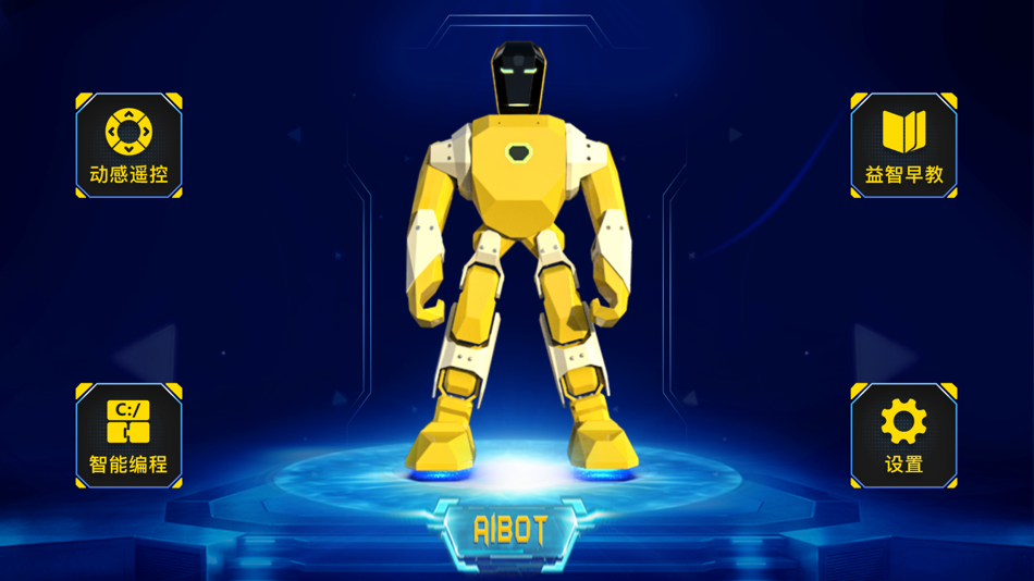 #1. 阿博特 (iOS) 由: Shenzhen TBZ Technology Co., Ltd.