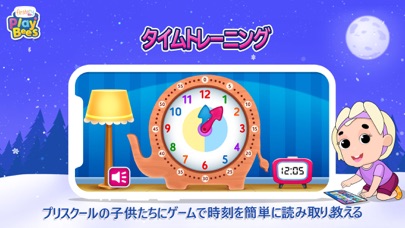 FirstCry PlayBees - キッズゲームのおすすめ画像5