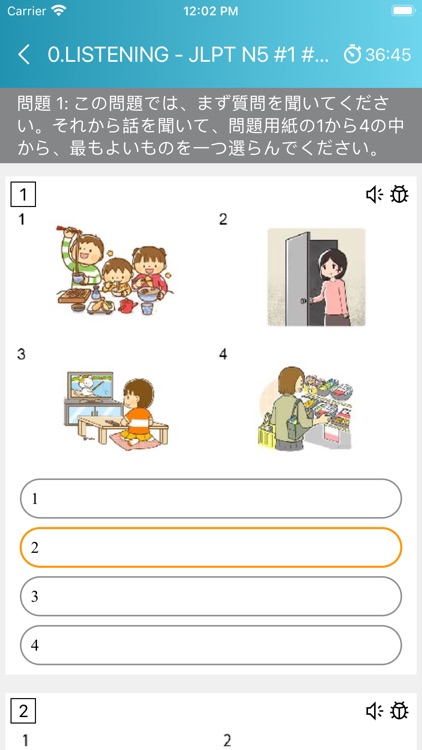 JLPT Test N5 - N1 screenshot-3